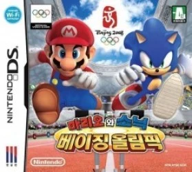 Mario Wa Sonic Beijing Ollimpik (AC8) Rom